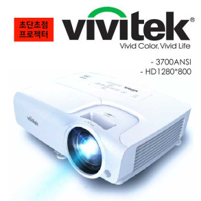 [대여] 비비텍 초단초점 BW582ST (3700ANSI / 1280*800 HD)