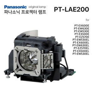 파나소닉 Panasonic 프로젝터 램프 ET-LAE200 (PT-EX600E, PT-EW630E, PT-EW530E, PT-EX500E, PT-EZ570E, PT-EW530EL, PT-EX600EL, PT-EW630EL, PT-EZ570EL, PT-EX500EL, PT-EW530EL 용)