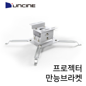 윤씨네 천정 설치용 만능 브라켓 (일반)